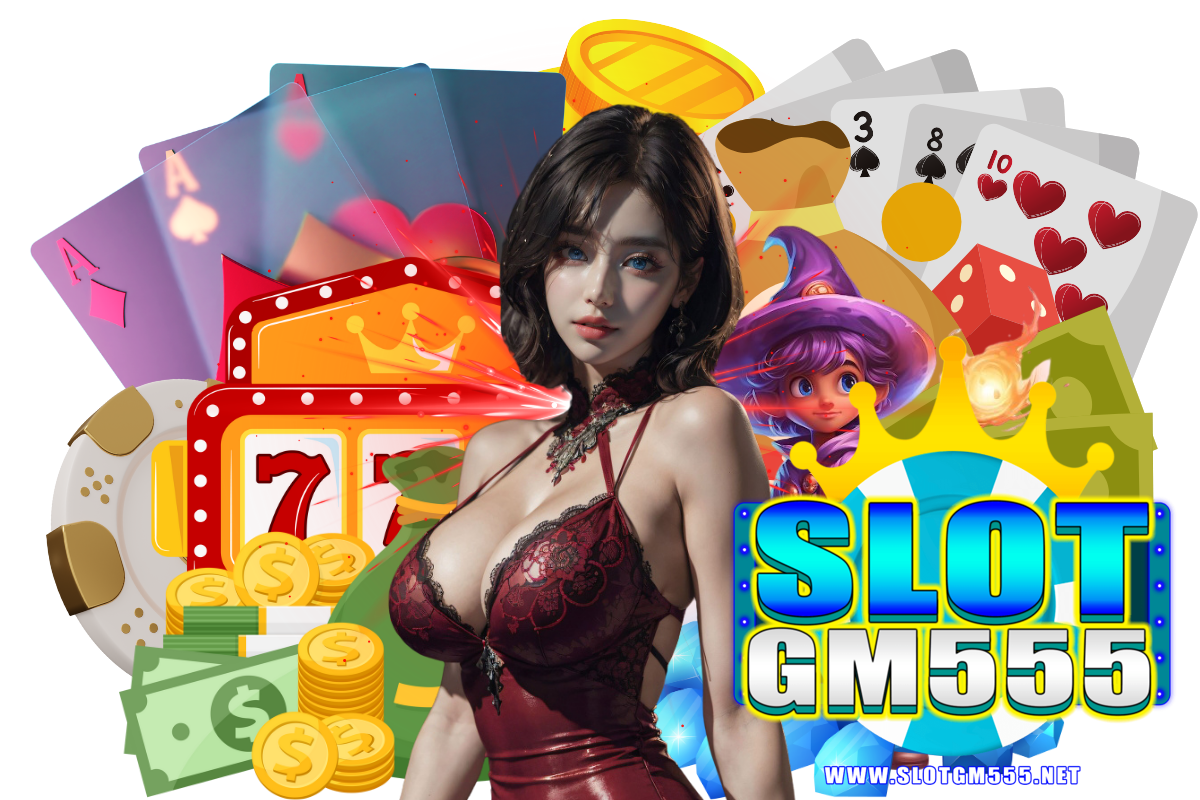 slotgm555 แจกเครดิตฟรี